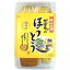 山梨名物・ほうとうかぼちゃのほうとう(220g×2)4人前味噌付(80g×2袋)
