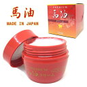 天然・日本製馬油プレミアムスキンモイストクリームFH素肌美45g入り