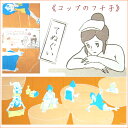 ご当地コップのフチ子・温泉温泉地限定(オレンジ)てぬぐい(日本製)