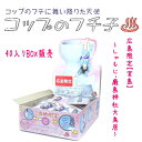 ご当地コップのフチ子広島限定宮島(手ぬぐい)・湯めぐりバージョンフィギュアマスコットしゃもじ・厳島神社大鳥居柄浴衣40入×1BOX販売