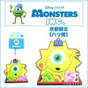 ご当地ディズニーモンスターズインクマイク(京都限定・八ツ橋)ラバーマスコット