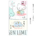 ハローキティ ONSEN　LIMITED 手ぬぐい 露天風呂 画像1