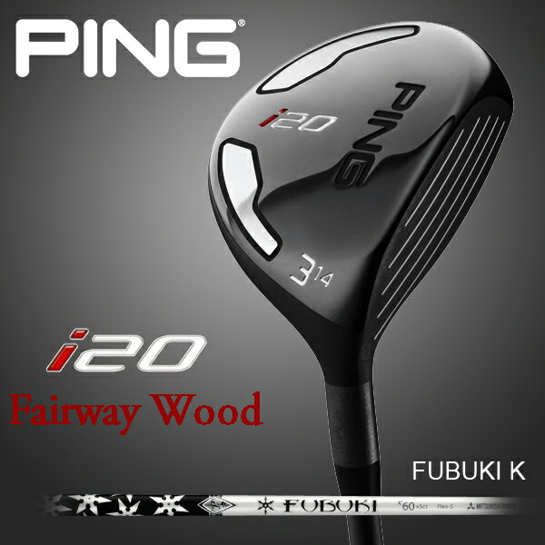 【カスタムオーダー】PING i20 FAIRWAY WOODピン i20 フェアウェイウッド Fubuki K /フブキK （50/60/70） 【2012年日本仕様】【送料無料】【smtb-k】左利き用もあります。