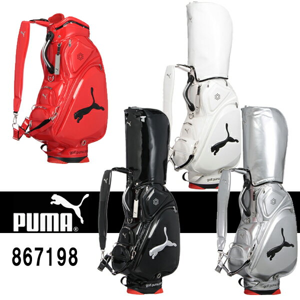 PUMA GOLF/プーマ 867198 CB ツアープロフェッショナル 12キャディバッグ【2012年SS】【送料無料】