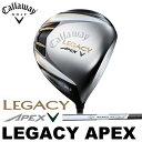 【2011年モデル】 Callaway/キャロウェイ レガシー エイペックス ドライバー LEGACY APEX スピードMETALIXシャフト 【送料無料】【smtb-k】【w3】