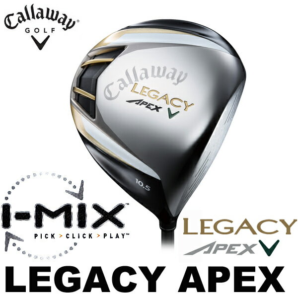 【2011年モデル】 Callaway/キャロウェイ レガシー エイペックス ドライバー ヘッド単品LEGACY APEX 【ヘッドカバー　レンチ付き】【送料無料】【smtb-k】【w3】