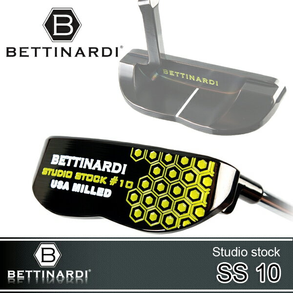 【2012年モデル】BETTINARDI ベティナルディSSシリーズSS10 パタースタジオストック 10【送料無料】