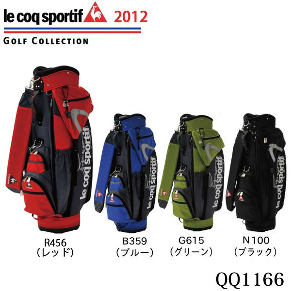 【2012FW】 le coq sportif/ルコック QQ1166 キャディバッグ 【送料無料】【2012年秋冬モデル】