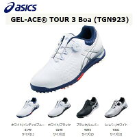 ASICS/アシックス ゲルエース ツアー3 ボア TGN923 GEL-ACE TOUR 3 Boa ゴルフシューズ 3E 【送料無料】の画像