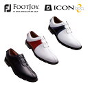 【2012年】【日本正規品モデル】Foot Joy/フットジョイ FJ アイコンボア/FJ ICON Boa#52294 #52302 #52311【送料無料】