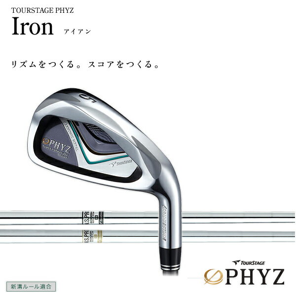 【左利き用】 TOURSTAGE/ツアーステージ ファイズ アイアン6本セット（5〜PW） NS PRO 800/900GHウエイトフロー BRIDGESTONE/ブリヂストン PHYZ 【2011年モデル】【ポイント10倍】【送料無料】