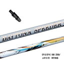 キャロウェイ ローグ エピックサブゼロ α815 X2 HOT対応スリーブ付シャフト Fujikura Daytona Speeder JEWEL LINE フジクラ デイトナスピーダー ジュエルライン Callaway ROGUE EPIC Sub Zero【送料無料】