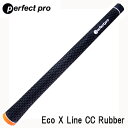 Perfect Pro/パーフェクトプロ ECO XラインCCラバー/オレンジ