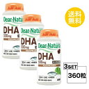 【3個セット】【送料無料】 ディアナチュラ DHA 30日分×3個セット (360粒) ASAHI サプリメント