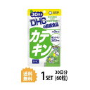 DHC カテキン 30日分 (60粒) ディーエイチシー サプリメント カテキン ポリフェノール 天然素材 緑茶抽出物 乳糖 結晶セルロース 抽出ビタミンE ショ糖脂肪酸エステル セラック 健康食品 送料無料