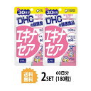 DHC エキナセア 30日分 (90粒)X2セット ディーエイチシー サプリメント キク ハーブ ビタミンE 体調管理 疲れ 仕事 疲労 家事 エキナセアエキス ビタミンE含有植物油 オリーブ油 グリセリン脂肪酸エステル ミツロウ 元気 栄養補給 小粒 飲みやすい 通販 送料無料 2個セット