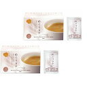 【2個セット】【送料無料】POLA ポーラ キレイCAFE めぐりラテ 8g×30袋 ×2セット 粉末 砂糖不使用 国内正規品 サプリメント 美容サプリ ポーラ化粧品 通販 インナーケア 飲みやすい ショウガ