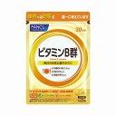 【送料無料】 ファンケル ビタミンB群 約30日分 60粒 サプリメント ビタミンB ビオチン 葉酸 ベースサプリ fancl 健康食品 粒タイプ