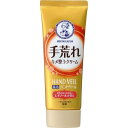 メンソレータム ハンドベール 手荒れキメ整うクリーム 70gゴールデンシトラスの香り ハンドクリーム スキンケアクリーム 保湿 ロート製薬 うるおい成分尿素も配合 肌荒れ防止有効成分レチノール ユニセックス