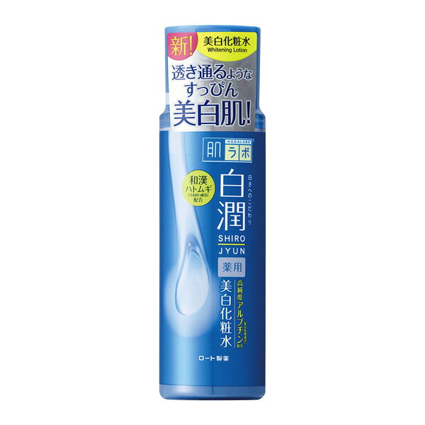 送料無料 2本セット 肌ラボ 白潤 薬用<strong>美白化粧水</strong> 170ml 化粧水 ローション ヒアルロン酸 ビタミンC ハトムギ ハダラボ ロート製薬 ユニセックス 無香料・無着色・鉱物油フリー・<strong>アルコールフリー</strong>・パラベンフリー 美白有効成分 みずみずしい 紫外線 透明感 もちもち