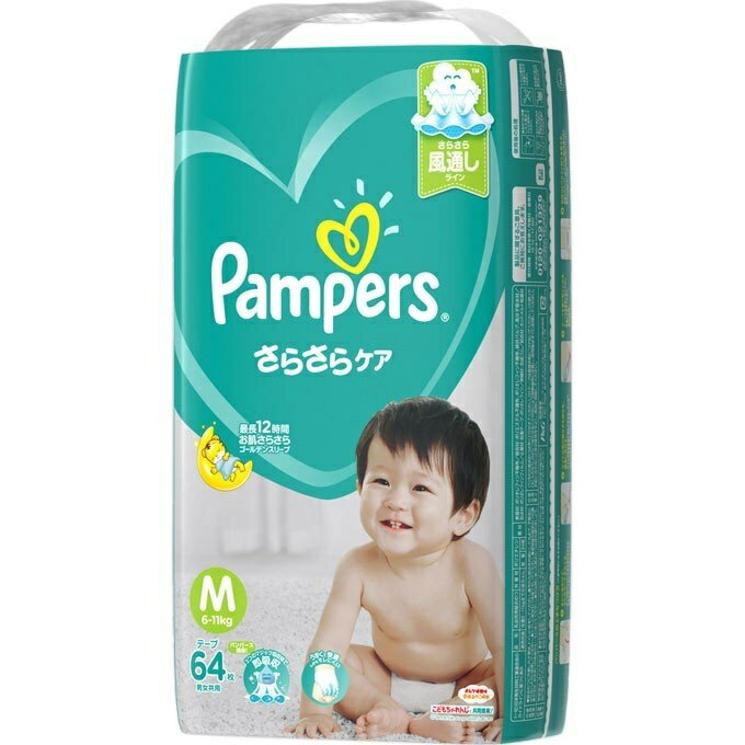 パンパース おむつ さらさらケア テープ スーパーージャンボ Mサイズ 64枚入り （2セット） pampers おむつ テープ 紙オムツ 赤ちゃん ギフト 贈り物 吸収性 人気 ランキング P&G 出産祝い さらさら風通しライン のびのびテープ 送料無料 2個セット