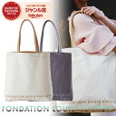 LOUIS VUITTON トート 送料込 ルイヴィ�