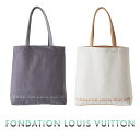 LOUIS VUITTON g[g I CBg p g[gobN LoX GRobO }U[YobO 傫 Vv fB[X Y tH_VI CBg g[g FONDATION LOUIS VUITTON