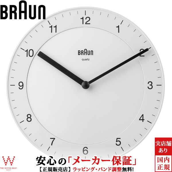ブラウン [BRAUN] BC06W ウォール クロック ホワイト 幅200mm 【壁掛け時計 時計】 [誕生日 プレゼント 贈り物 ギフト]