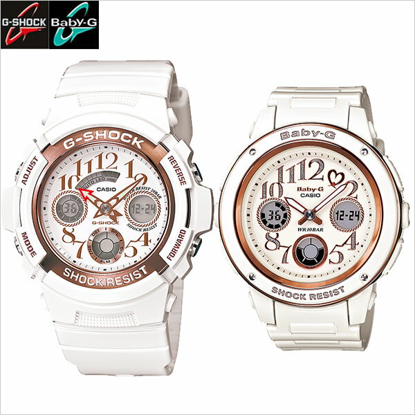 正規品カシオ［CASIO]ジーショック［G-SHOCK]/ベビージー［Baby-G］/ラバーズコレクション2013[LOVER'S COLLECTION20LOV-13A-7AJR正規品ラバーズコレクション2013/ペア/LOV-13A-7AJR