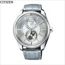 シチズン[CITIZEN]エコドライブリング[Eco-Drive RING]/2009年BASEL WORLDコンセプトモデル/BU1020-08A/メンズ/ワニ革バンド正規品シリアルナンバー入り