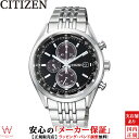 【先着500円クーポン有】シチズン コレクション [CITI...