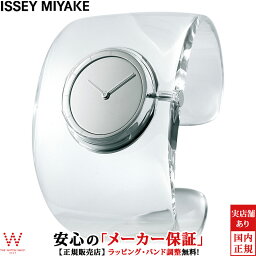 イッセイミヤケ ISSEY MIYAKE オー O O-Bold 吉岡徳仁デザイン NYAS001 メンズ レディース 腕時計 時計 <strong>バングルウオッチ</strong> シンプル おしゃれ ファッション ブランド クリア[ラッピング無料 内祝い ギフト]