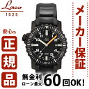 ラコ[Laco]スクワード[SQUAD]861703 Seven Seas[セブンシーズ]メンズ 45mm 自動巻 ダイバー