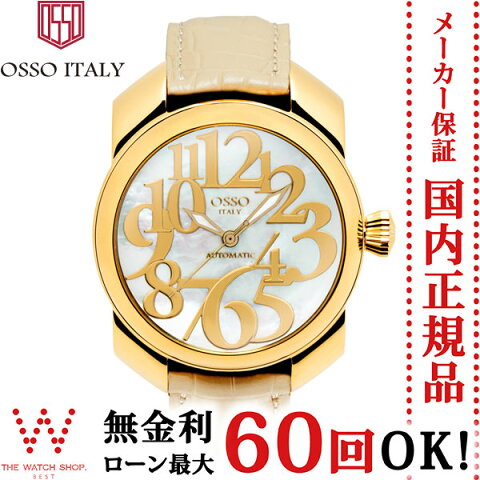 【OSSO×AKM トートバック付】オッソイタリィ ショッピングローン無金利対象品オッソイタリィ[OSSO ITALY] アンジェラ[Angela] YGS01 各デザインワールドリミテッドモデル レディース【腕時計 時計】【ギフト プレゼント】