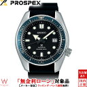 【2,000円OFFクーポン有】【無金利ローン可】 セイコー...