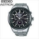 ◆消費税コミコミでポイント10倍◆SEIKO ASTRON[セイコーアストロン]/ソーラーGPS衛星電波/SBXA003/メンズ/メタルバンドこちらの商品は消費税5％表示となります正規品SEIKO ASTRON[セイコーアストロン]/SBXA003