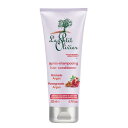 プチオリビエ (Le Petit Olivier) ポメグラネートコンディショナー200ml カラーリングヘア用 ポメグラネート(ザクロ)、アルガンオイル配合