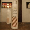 Senteur et Beauteサンタールエボーテ ブール・ドゥ・カリテ ボディローション200ml 【3304】