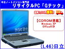 【超目玉★9,999円!!】日立 HITACHI 270W NB2 オールインワン 512MB C-2.4Ghz Office付属 3ヶ月保証 【即納】 送料無料 (L46) 中古パソコン 中古 ノートパソコン 【中古】代引手数料無料!