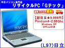 　送料無料　日立 HITACHI FLORA 270W NB1 P4-2.66G★　リカバリ内蔵　Office 3ヶ月保証(L97) 中古パソコン 中古 ノートパソコン 代引手数料無料!!Marathon05P05Sep12