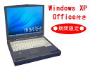 【22日9:59マデ♪期間限定価格★】【★ランキング入り★】Office2...