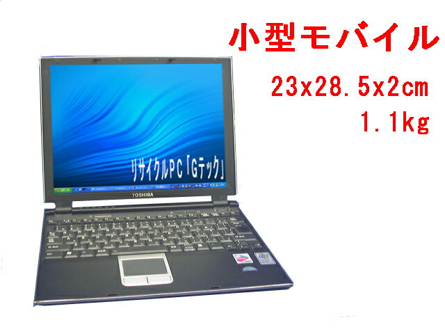 30%OFFOffice2007°  Х Dynabook SS2110 DS10L/2 3ݾ (G67a) ťѥۡڤб_ۡ¨ǼۡPC_021P2ۥݡ0903