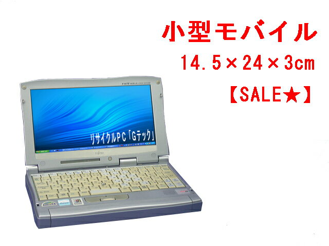 SALEٻ ̥Х FMV-BIBLO LOOX S5/53W ֥ɥХб 3ݾ(J19)ťѥۡڤб_ۡ¨ǼۡPC_021P2ۥݡ0903