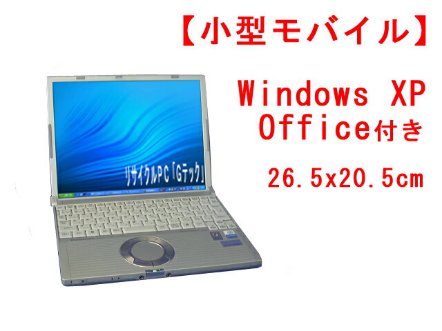 Office2007° Panasonic Х CF-T4 512MB 40G PentiumM 3ݾ ¨Ǽ(J46)ťѥۡڤб_ۡ¨ǼۡPC_021P2ۥݡ0903