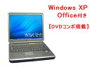 Office2007付属 DVDコンボ搭載 NEC VersaProR VA10J P3-1GHz 256MB リカバリ オールインワン 3ヶ月保証 【即納】(H32d) 【中古パソコン】【あす楽対応_関東】【即納】【PC家電_020P2】