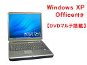 Office2007付属 DVDマルチ搭載 NEC VersaProR VA10J P3-1GHz 256MB リカバリ オールインワン 3ヶ月保証 【即納】(H32m) 【中古パソコン】【あす楽対応_関東】【即納】【PC家電_020P2】