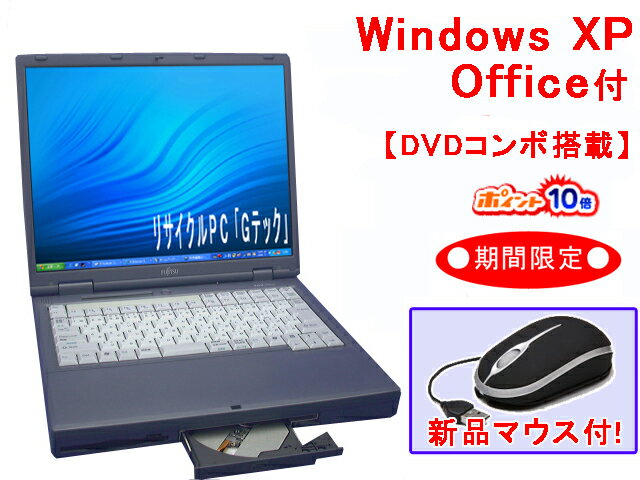 ڥ󥭥ۡڴָݥ10ܡۡŹNo1͵ٻ DVD ʸإޥ FMV-7000NA3 P4-18GHz 512MB Office2007° 3ݾ (C89p10)ťѥۥڤб_ۡ¨ǼۡPC_021P10ۡsyohinonly10ۥݡ0903