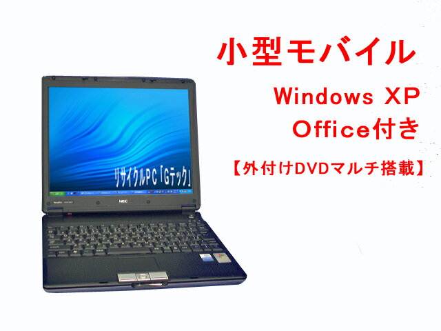 Office2007° DVDޥ NEC Х VersaProVJ11F/BH-T 40G P/M-1.1G3ݾ (I95a)ťѥۡڤб_ۡ¨ǼۡPC_021P2ۥݡ0903