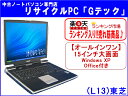 y[z I[C Dynabook Satellite A11 512MB Office2010 3ۏ(L13)yÃm[gp\RzyÁzyyΉ_֓zSꗥ1C200~!萔!LO