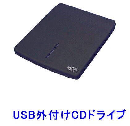 【新品】USB外付けCDドライブ(USB-c)【小物用送料OK】